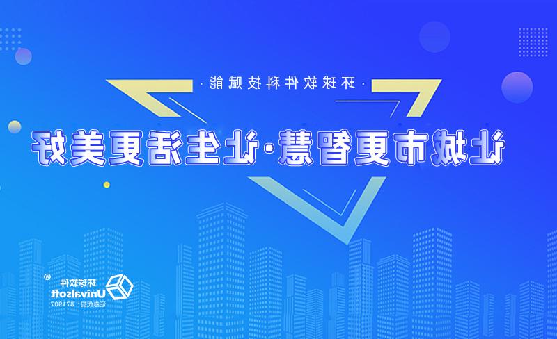 在齐鲁软件园开展印度尼黑兰公司CMMI认证培训讲座